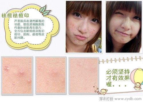 女人節(jié)變身冰肌白美人