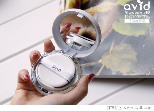 女人節(jié)變身冰肌白美人