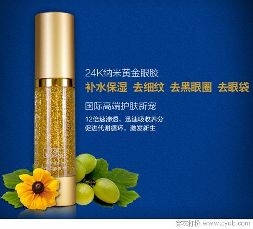 女人節(jié)變身冰肌白美人