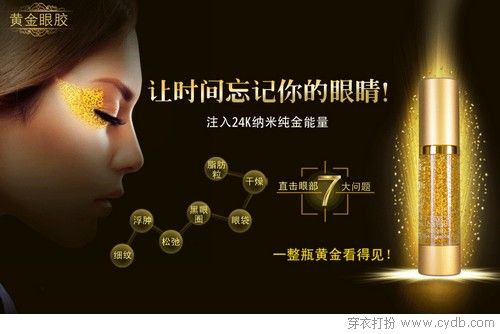 女人節(jié)變身冰肌白美人