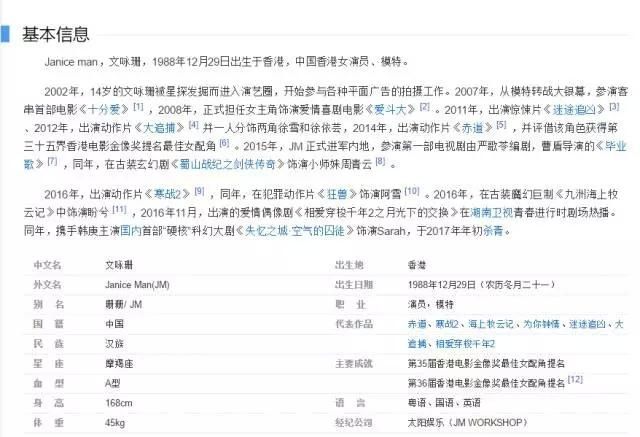 范冰冰唐嫣又被外媒害慘了！大牌時裝秀變比丑盛典！